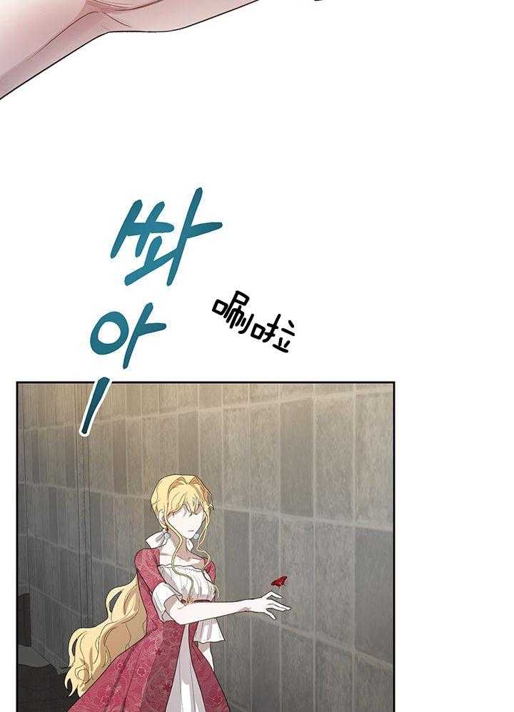 哔-文反派如何自救第14话图