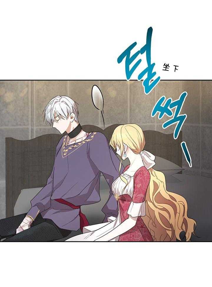 哔-文反派如何自救 第14话 第30页