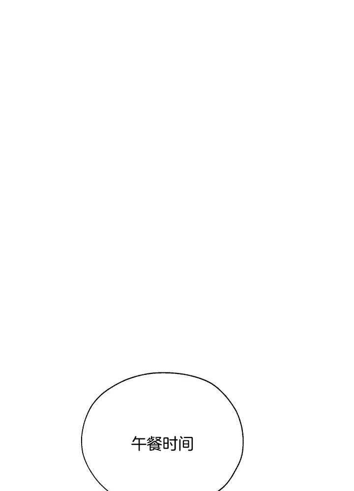 哔-文反派如何自救第15话图