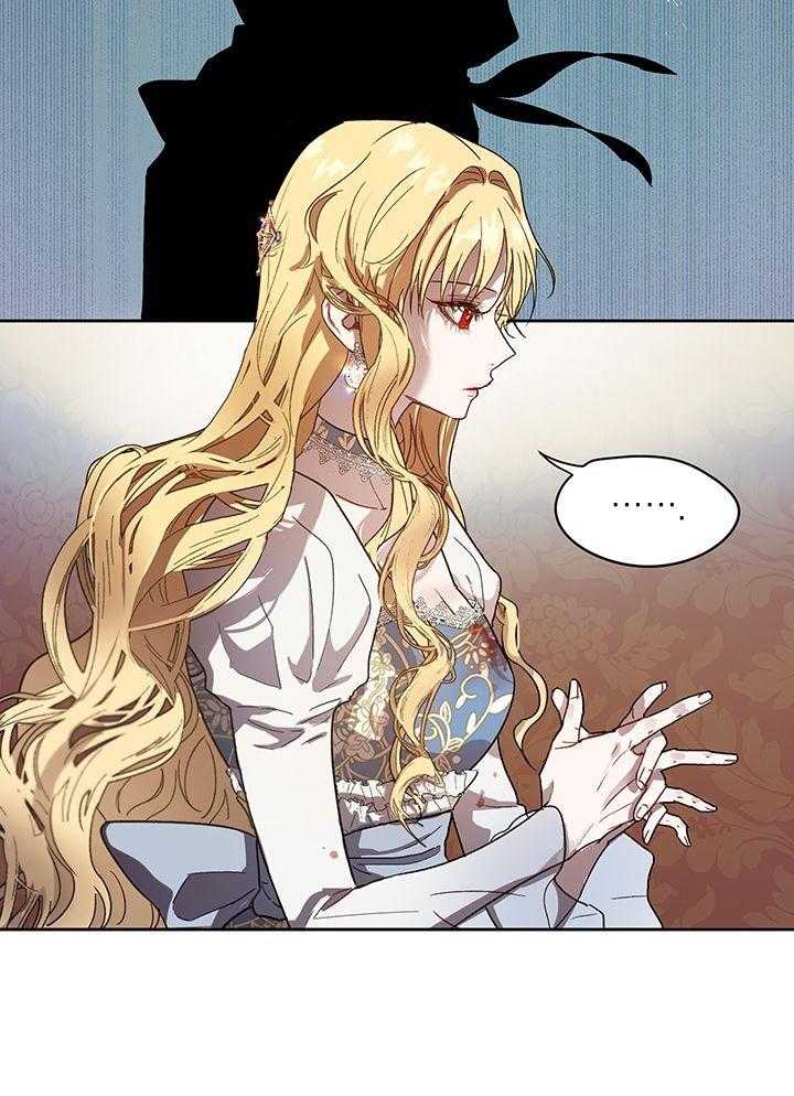 哔-文反派如何自救第16话图