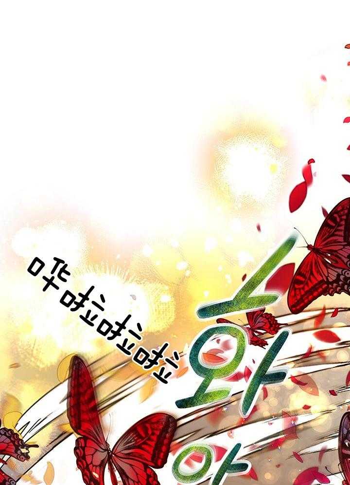 哔-文反派如何自救 第16话 第36页