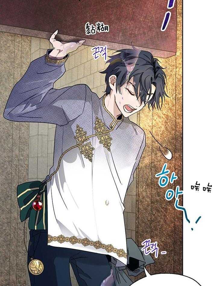 哔-文反派如何自救 第18话 第12页