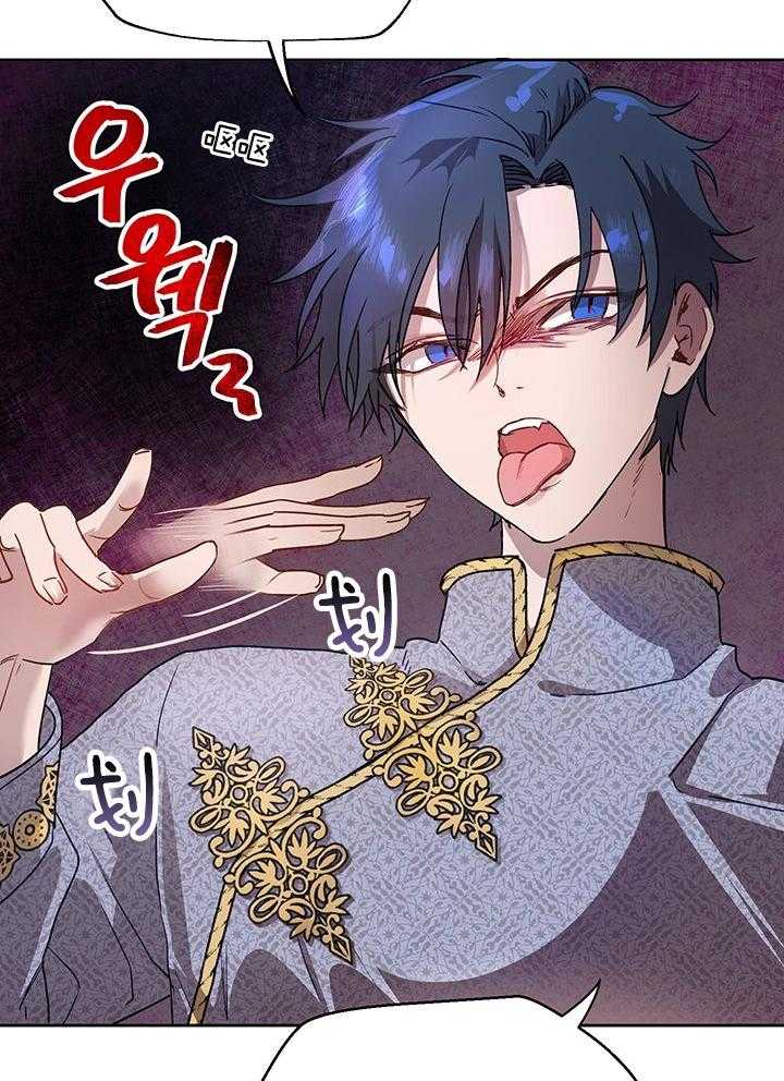 哔-文反派如何自救 第18话 第36页