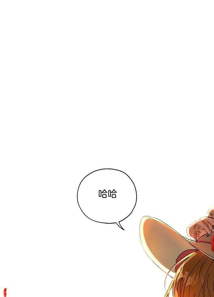 哔-文反派如何自救 第19话 第0页