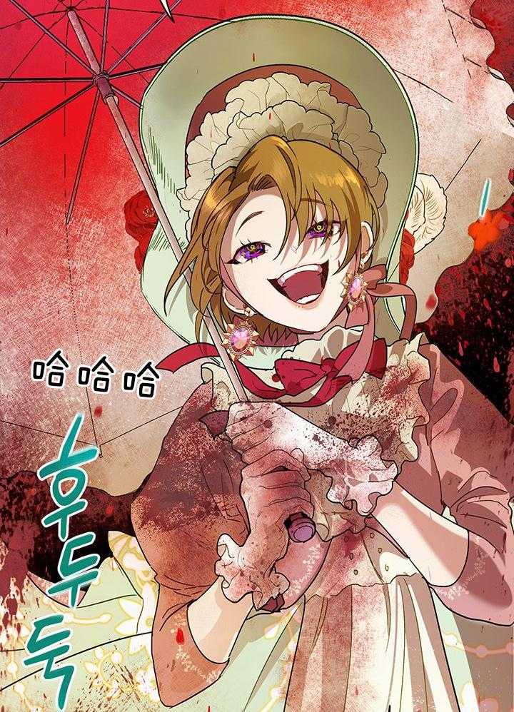 哔-文反派如何自救第19话图