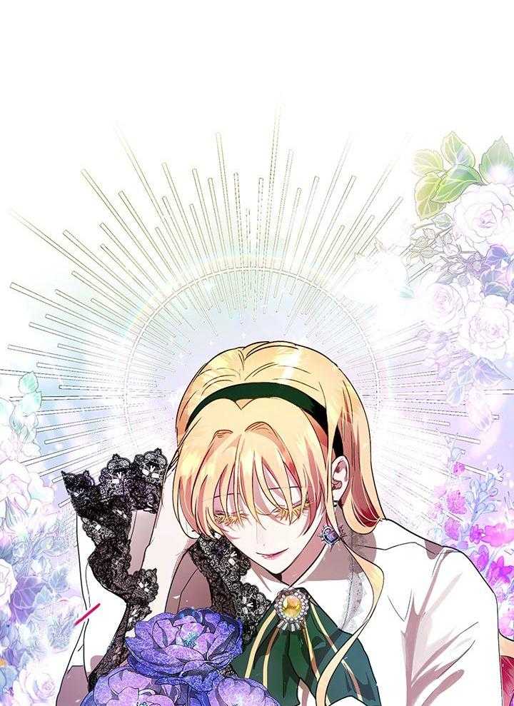 哔-文反派如何自救 第19话 第33页