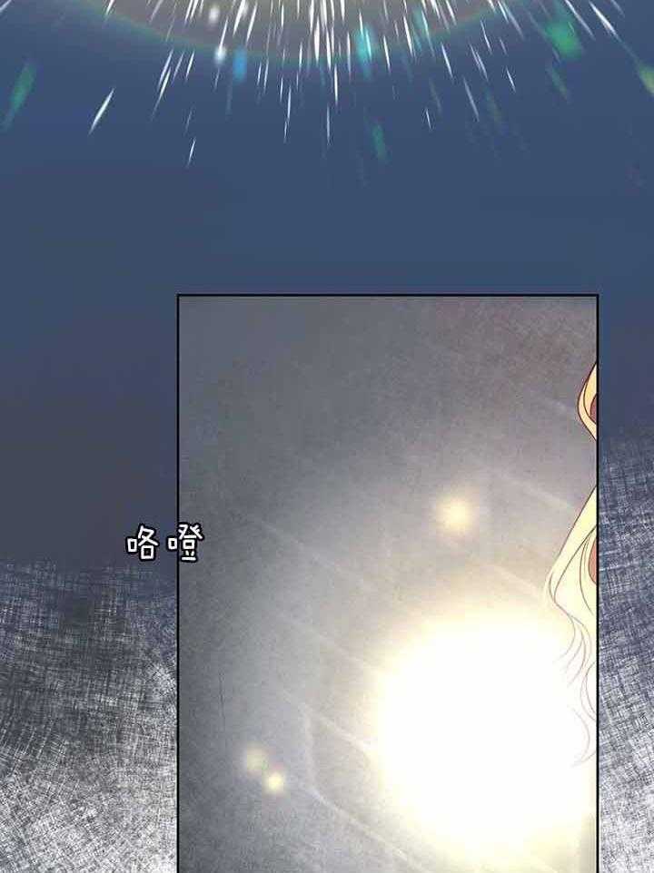 哔-文反派如何自救 第2话 第11页