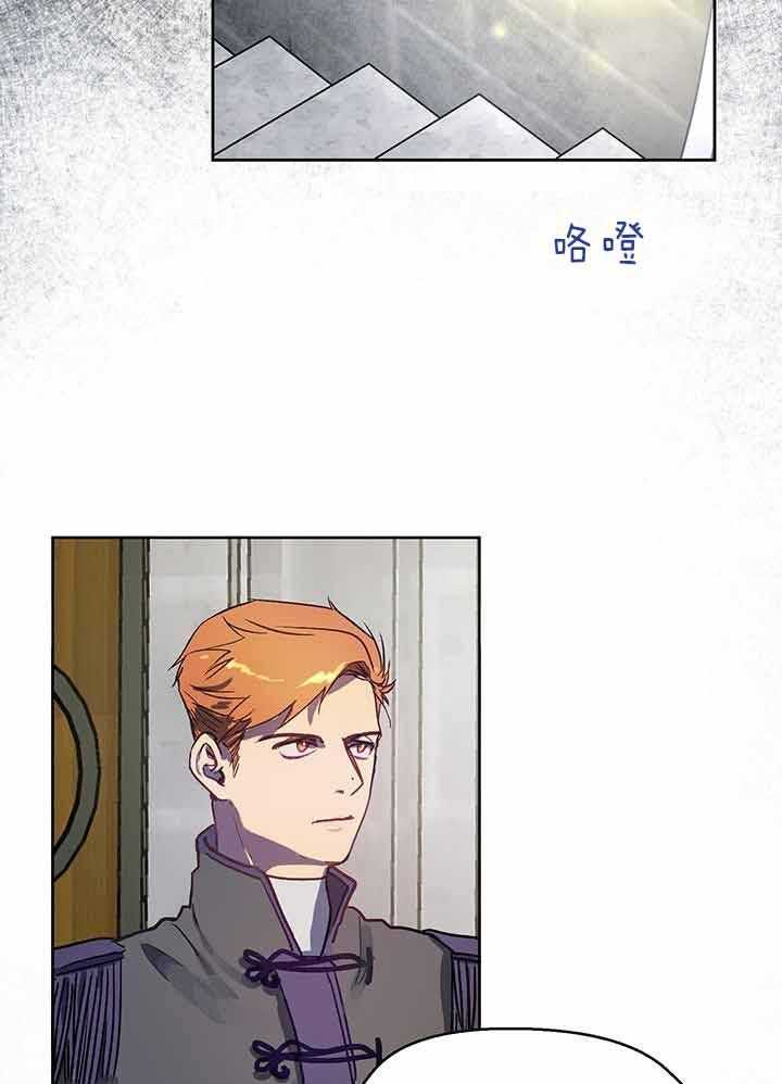 哔-文反派如何自救第2话图