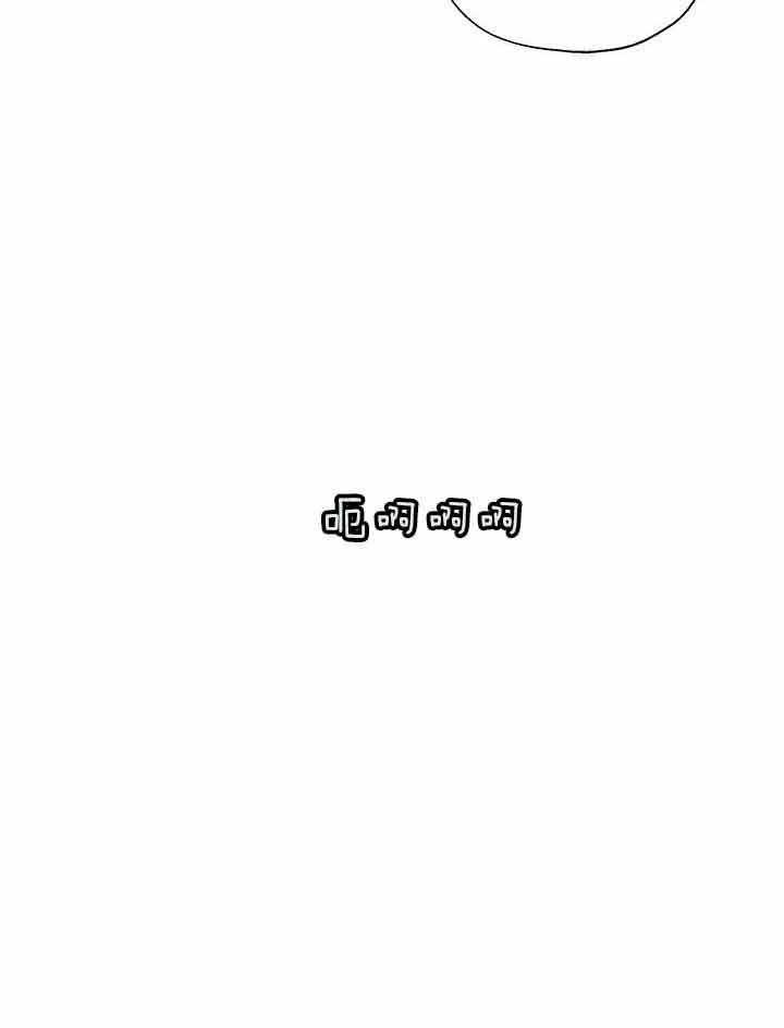 哔-文反派如何自救 第2话 第26页