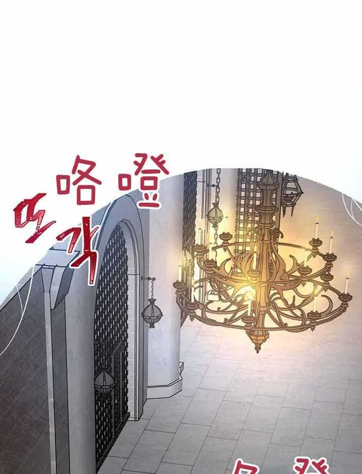 哔-文反派如何自救 第2话 第27页