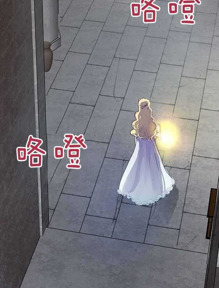 哔-文反派如何自救 第2话 第28页