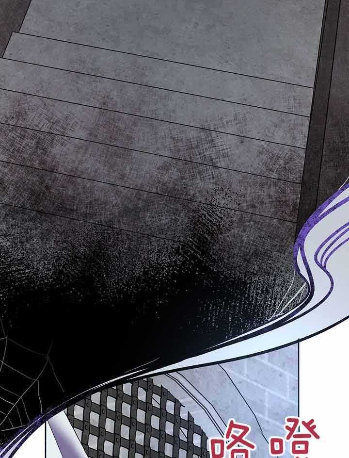 哔-文反派如何自救 第2话 第29页