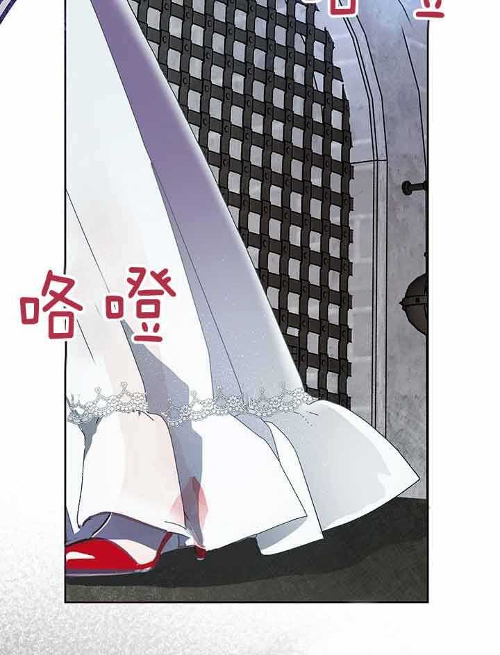 哔-文反派如何自救 第2话 第30页