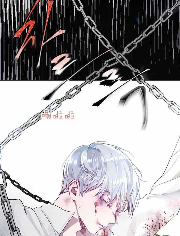 哔-文反派如何自救 第2话 第34页