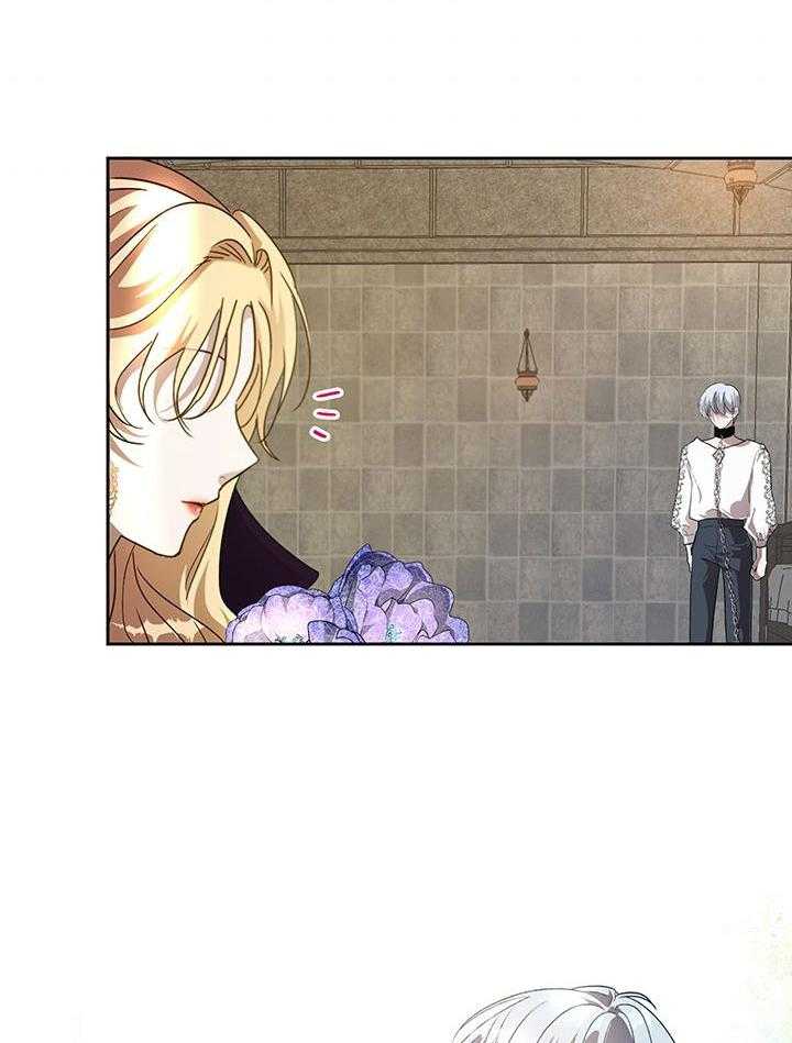 哔-文反派如何自救 第20话 第2页