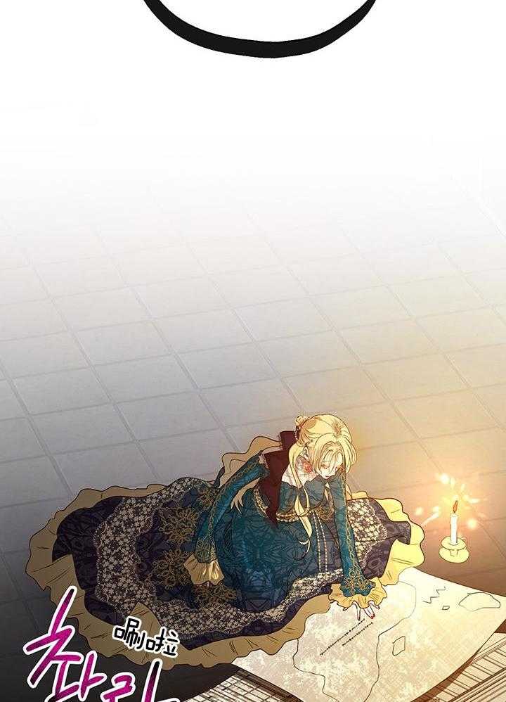 哔-文反派如何自救 第20话 第28页