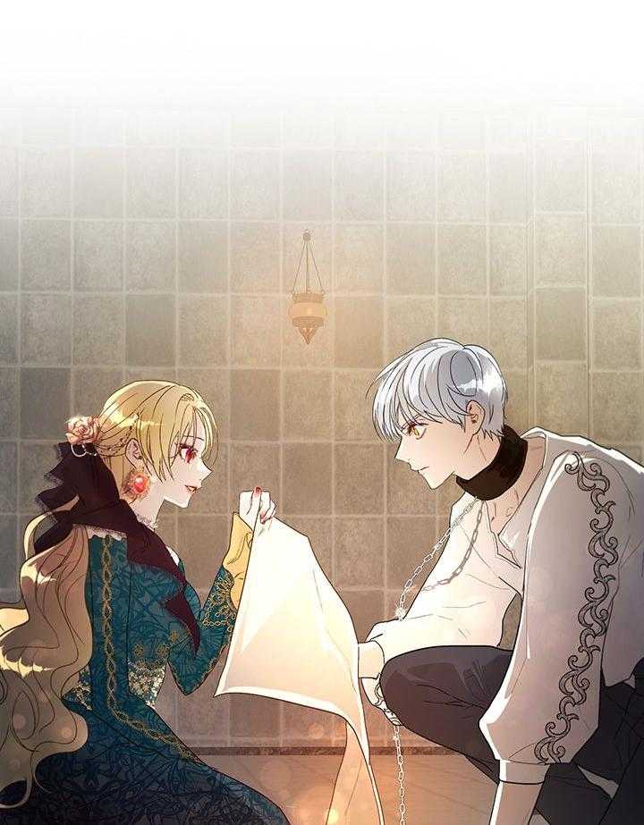 哔-文反派如何自救 第20话 第37页