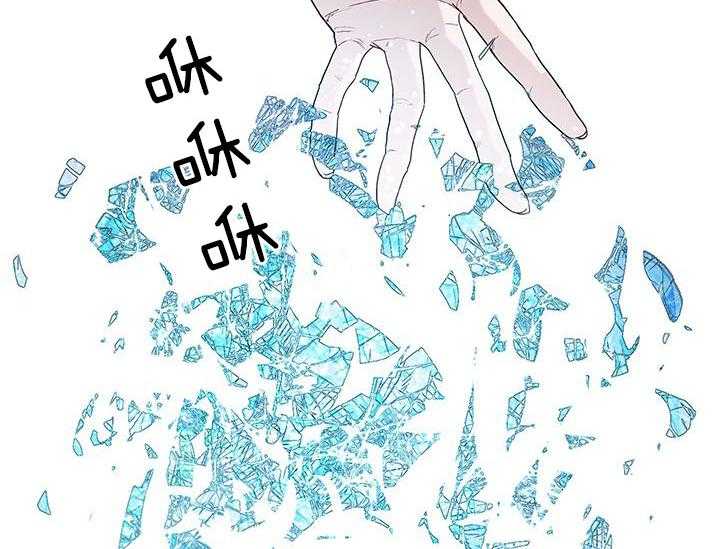 哔-文反派如何自救 第21话 第29页