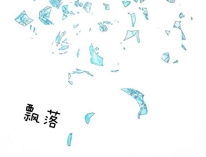 哔-文反派如何自救 第21话 第30页