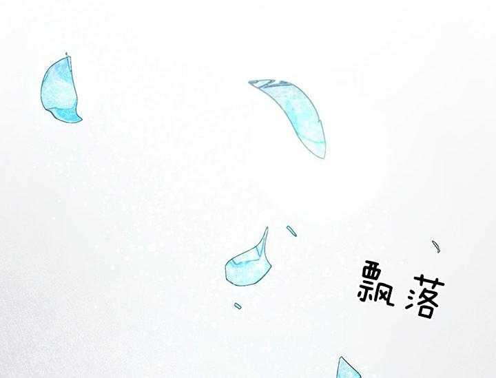 哔-文反派如何自救 第21话 第31页