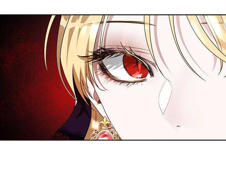 哔-文反派如何自救 第21话 第47页