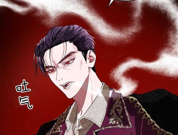 哔-文反派如何自救 第21话 第51页