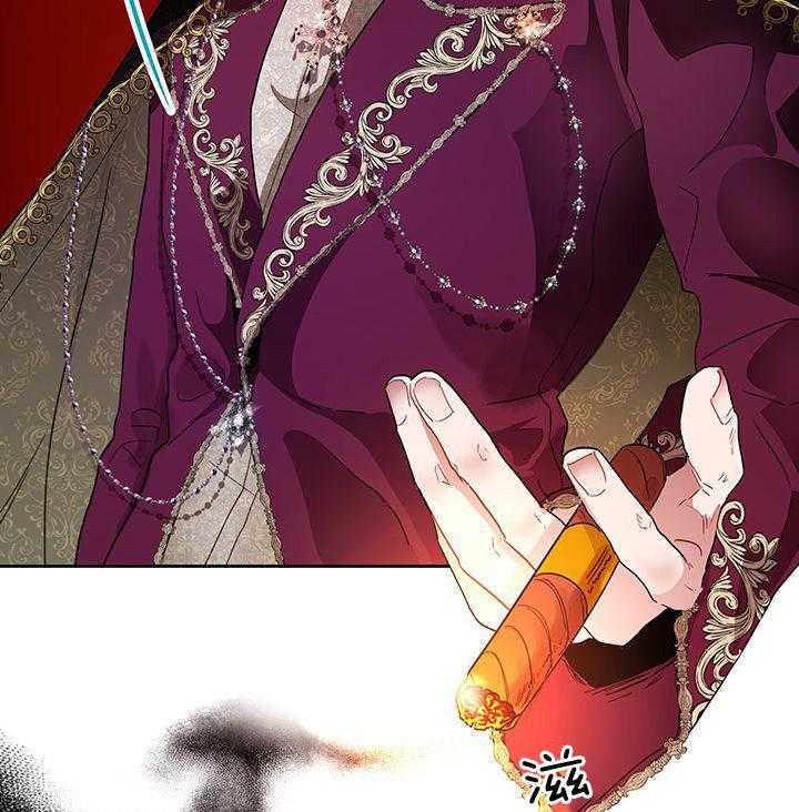 哔-文反派如何自救 第21话 第52页