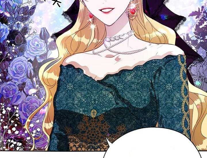 哔-文反派如何自救 第21话 第56页