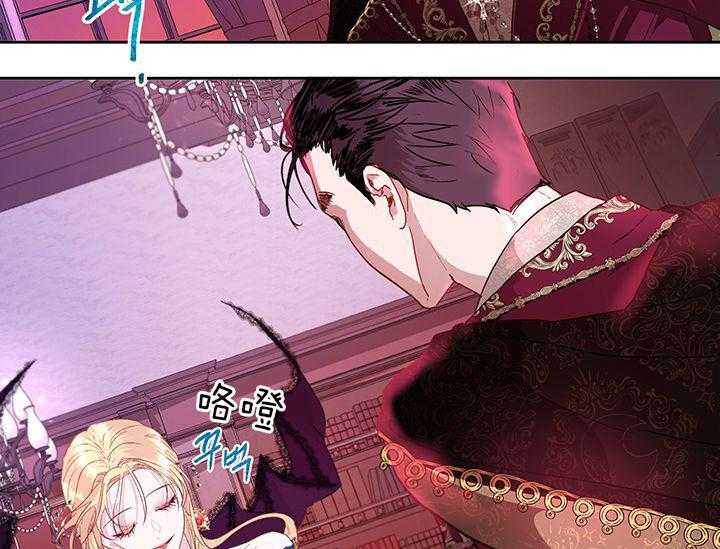 哔-文反派如何自救 第21话 第61页