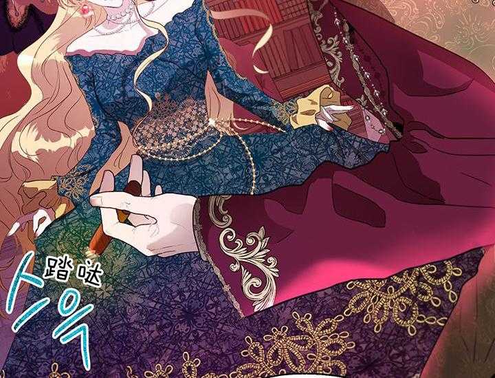 哔-文反派如何自救 第21话 第62页