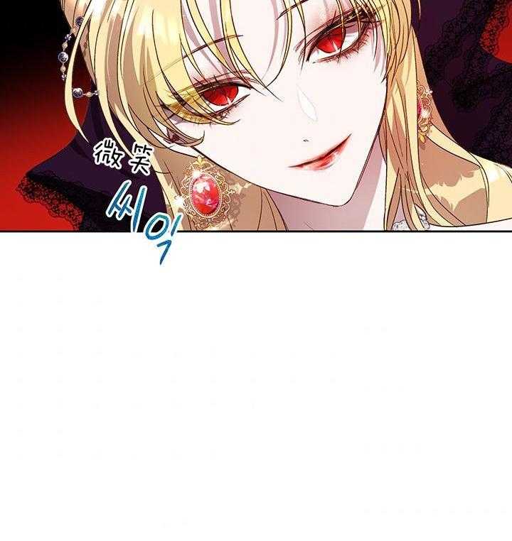 哔-文反派如何自救 第21话 第64页