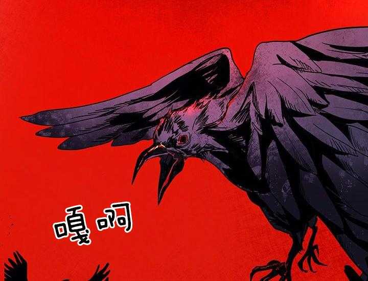 哔-文反派如何自救 第22话 第20页