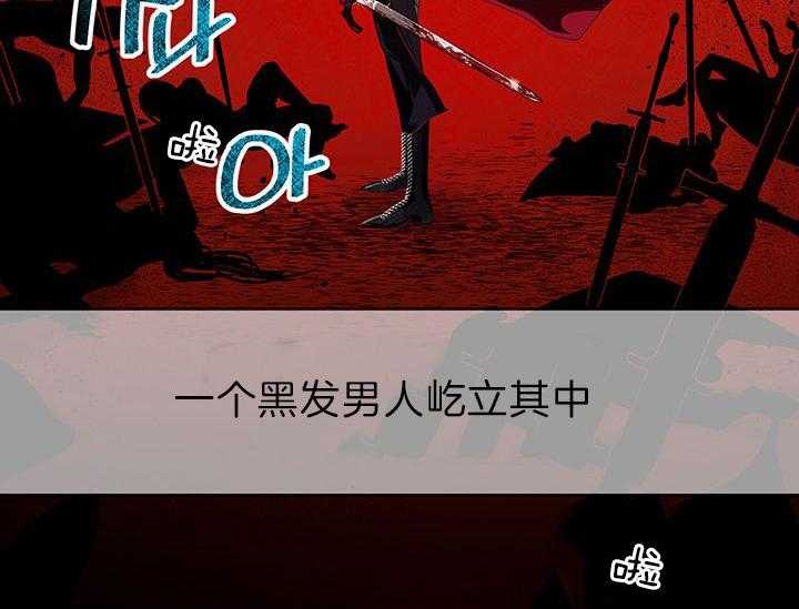 哔-文反派如何自救 第22话 第24页