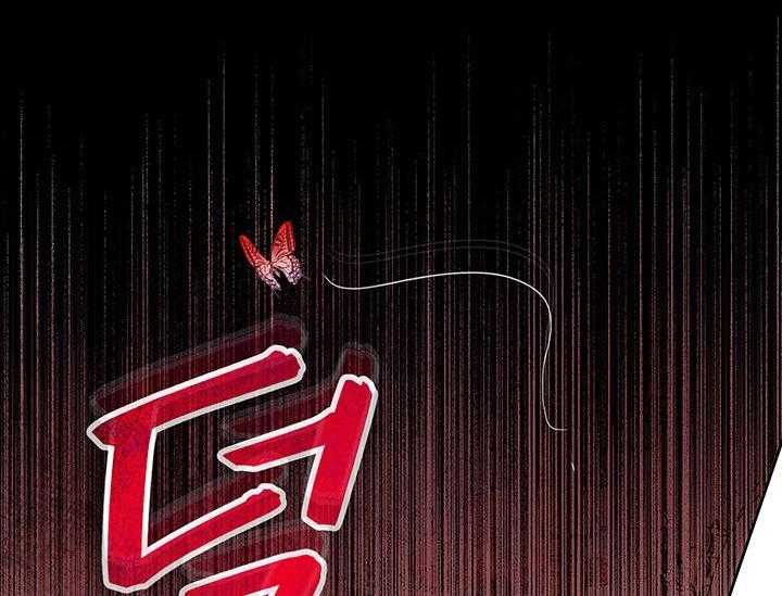 哔-文反派如何自救 第22话 第26页