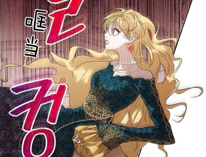 哔-文反派如何自救第22话图