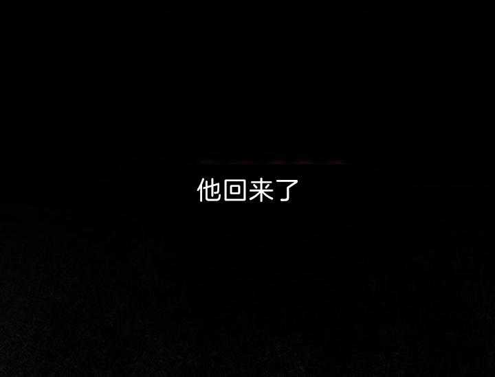 哔-文反派如何自救第22话图