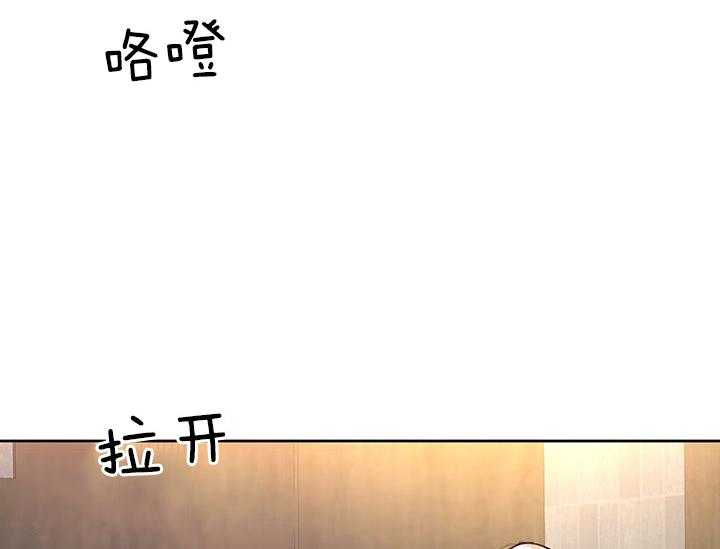 哔-文反派如何自救 第22话 第50页