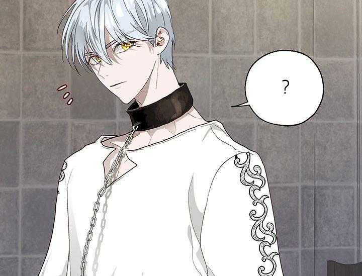 哔-文反派如何自救 第22话 第53页