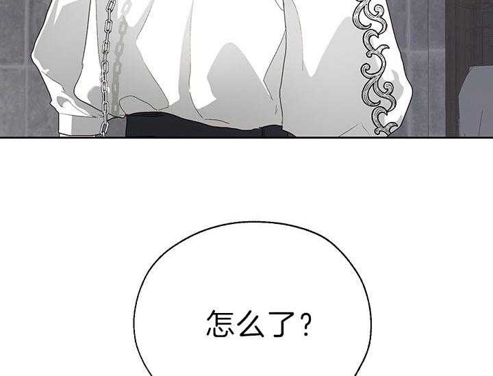 哔-文反派如何自救 第22话 第54页