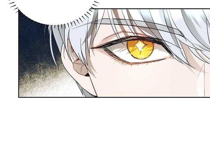 哔-文反派如何自救 第22话 第57页