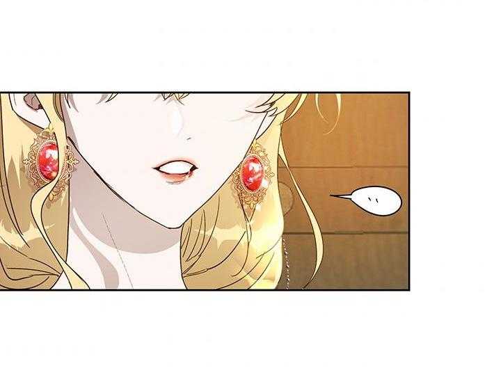 哔-文反派如何自救 第22话 第58页