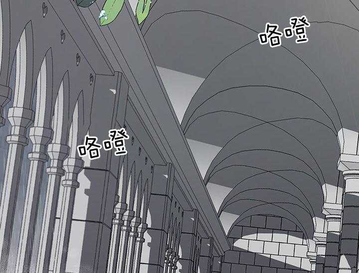 哔-文反派如何自救 第23话 第4页