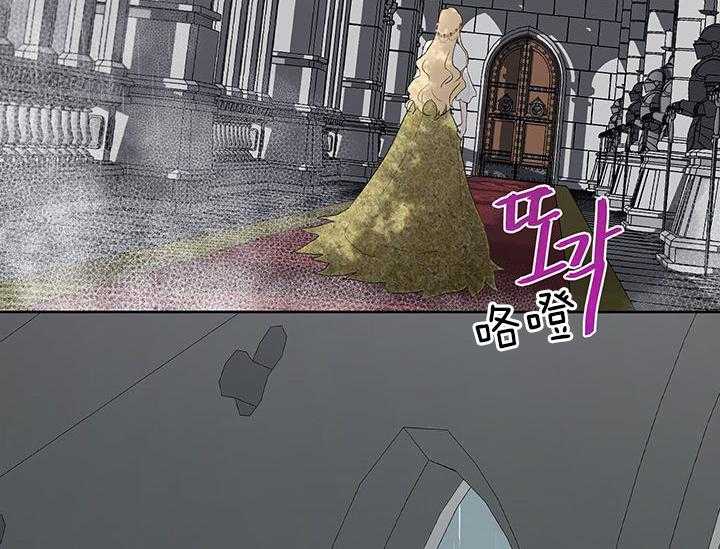 哔-文反派如何自救 第23话 第5页