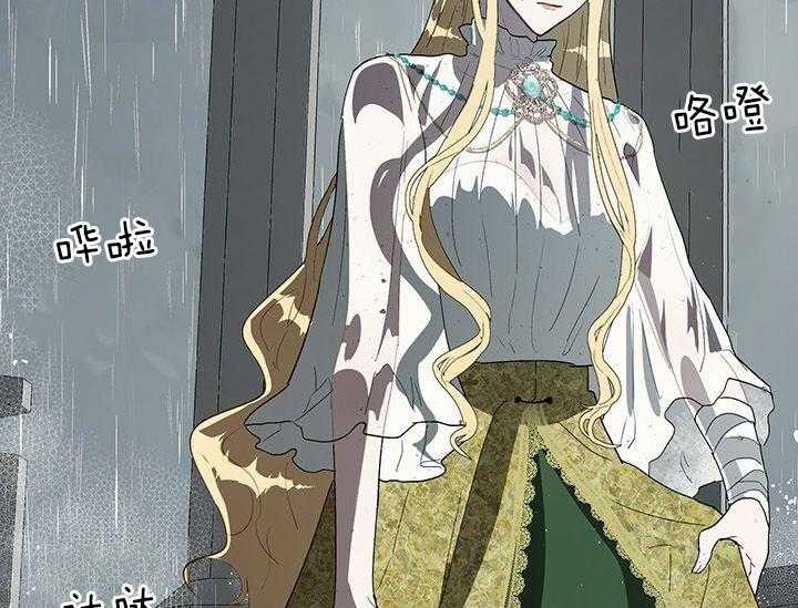 哔-文反派如何自救 第23话 第8页