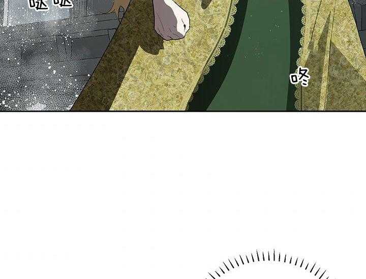 哔-文反派如何自救 第23话 第9页