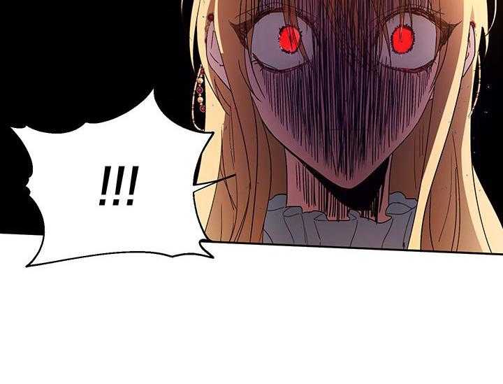 哔-文反派如何自救第23话图