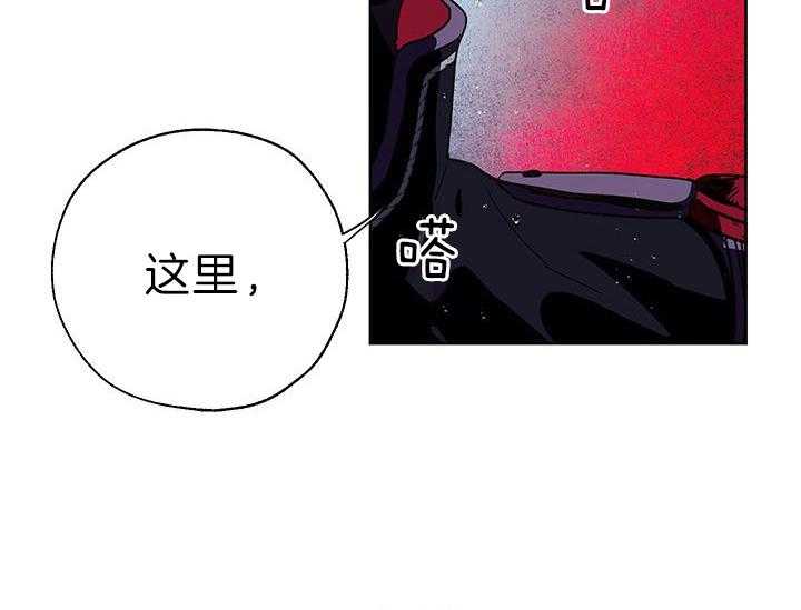 哔-文反派如何自救第23话图