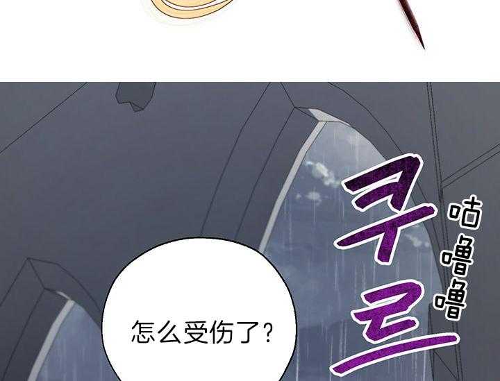 哔-文反派如何自救第23话图