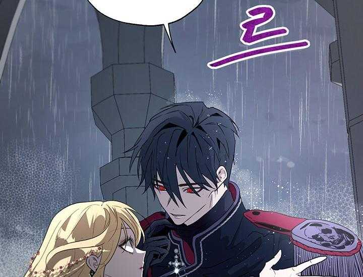 哔-文反派如何自救第23话图