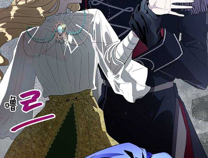 哔-文反派如何自救第23话图